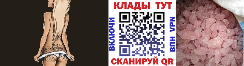 Купить наркотик Чита Каннабис  АМФЕТАМИН  ГАШ  blacksprut как войти  КОКАИН  Мефедрон 
