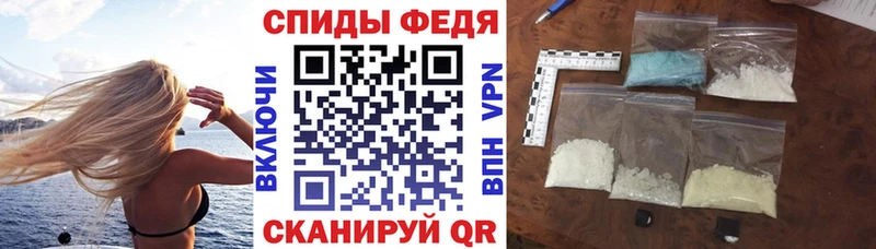 АМФЕТАМИН Premium  Чита 