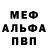 Первитин пудра Secret Detective