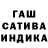 ГАШИШ 40% ТГК Oxide Yeetarted