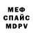 Первитин витя Bagi Syva