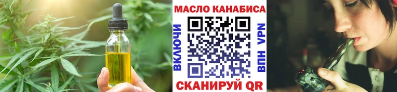 Cannafood конопля  закладки  shop телеграм  Чита 