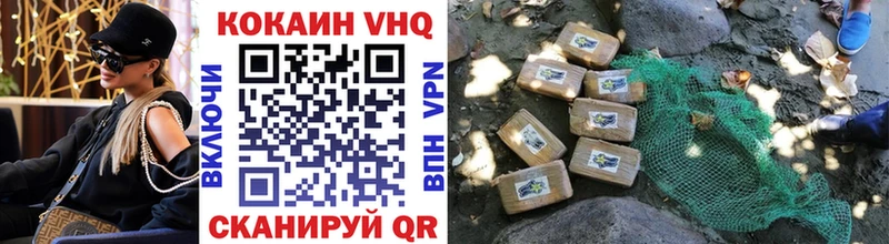 Кокаин 98%  Чита 