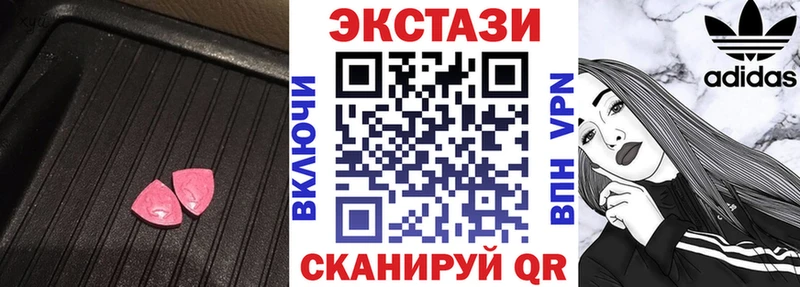 цены   Чита  Экстази Дубай 