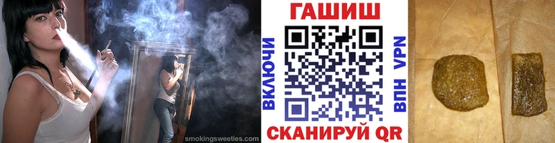 ГАШ гашик  Чита 