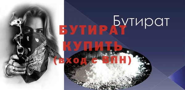 мескалин Верхний Тагил
