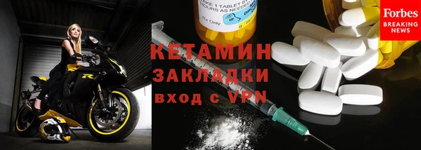 мескалин Верхний Тагил