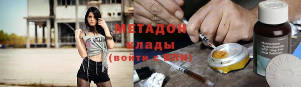 мескалин Верхний Тагил