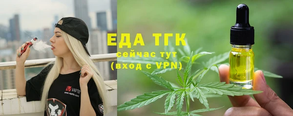 Альфа ПВП Верхнеуральск