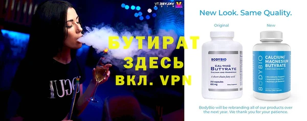 Альфа ПВП Верхнеуральск