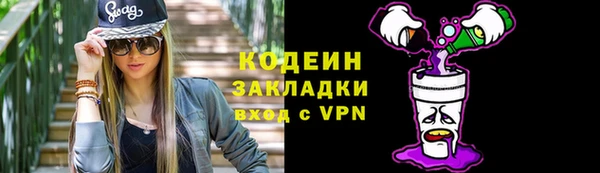 Альфа ПВП Верхнеуральск