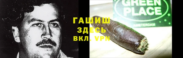мескалин Верхний Тагил