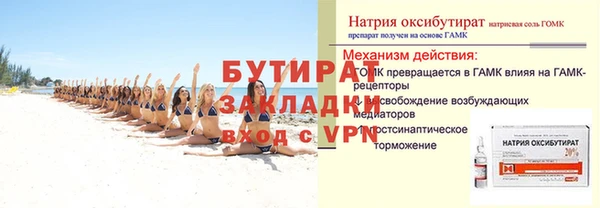 Альфа ПВП Верхнеуральск