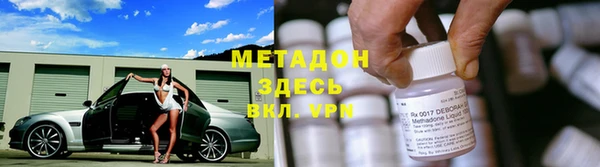 Альфа ПВП Верхнеуральск