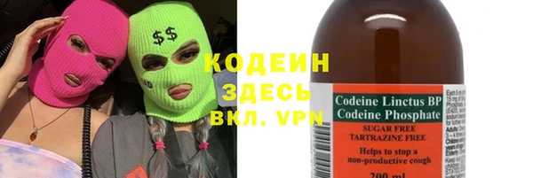 мескалин Верхний Тагил