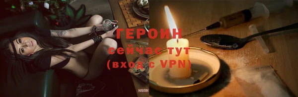 мескалин Верхний Тагил