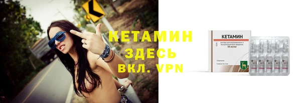 мескалин Верхний Тагил