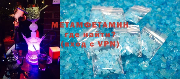 Альфа ПВП Верхнеуральск