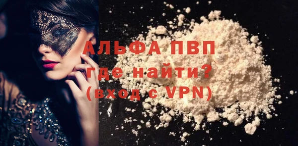 a pvp Верея