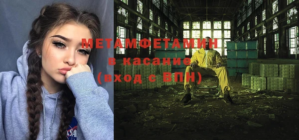 мескалин Верхний Тагил
