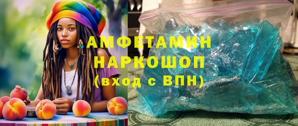 Альфа ПВП Верхнеуральск
