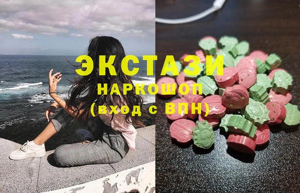 мескалин Верхний Тагил