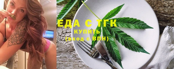 мескалин Верхний Тагил