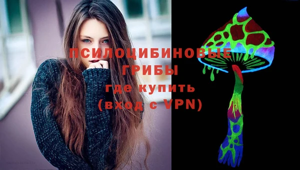 мескалин Верхний Тагил