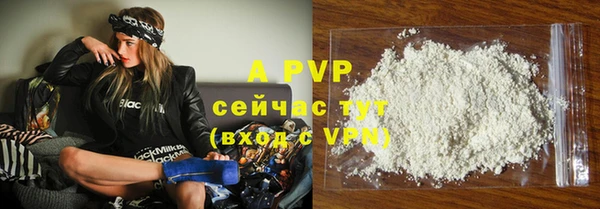 a pvp Верея