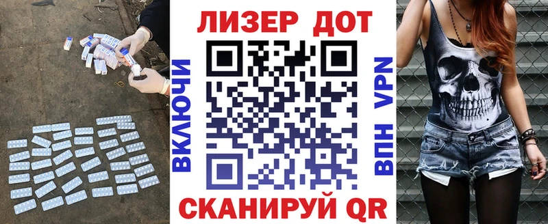 кракен зеркало  купить наркотик  Чита  ЛСД экстази ecstasy 