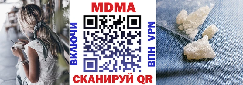 МДМА crystal  блэк спрут tor  Чита 