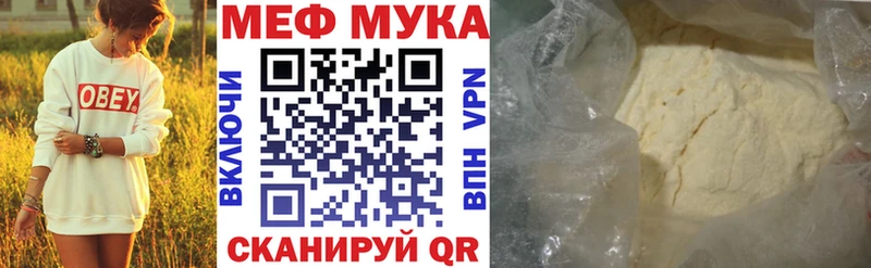 гидра tor как найти Чита Мефедрон VHQ