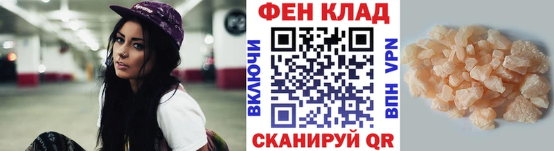 магазин продажи   Чита  МЕТАМФЕТАМИН Декстрометамфетамин 99.9% 