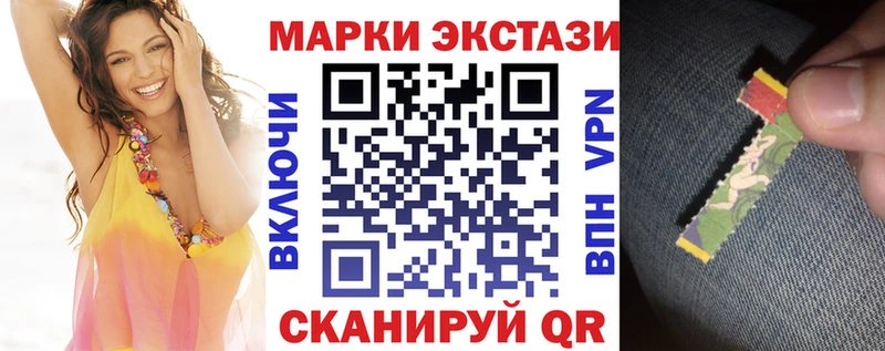 купить наркотик Чита Марки NBOMe 1500мкг