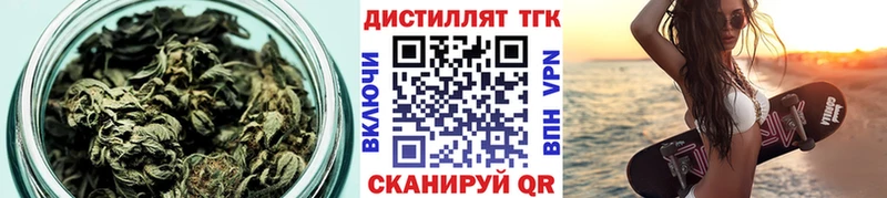 ТГК вейп с тгк  omg ONION  Чита 